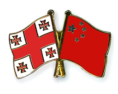 GAACC at the Georgia-China Business Forum