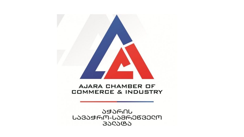 MoU between GAACC and ACCI
