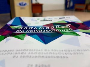 GAACC attended the Event at the International Black Sea University