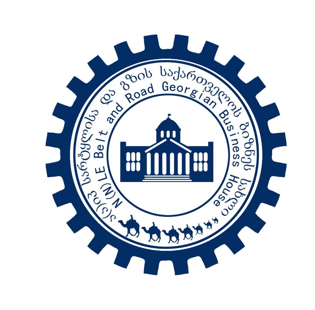 MoU between GAACC and BRGBH